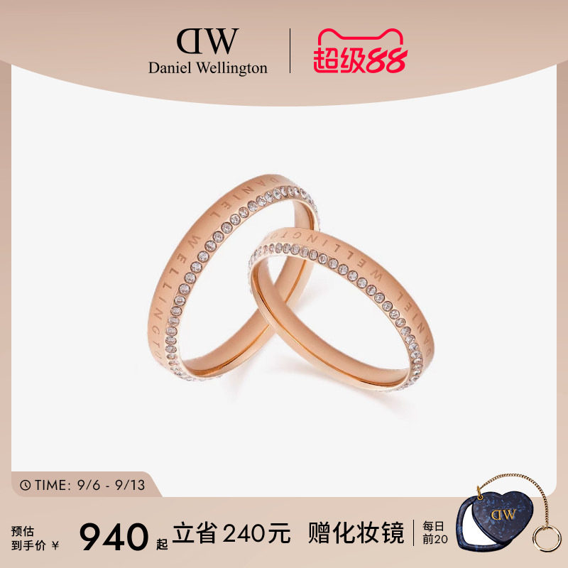 DW欧拉锆石情侣对戒轻奢闪耀图片