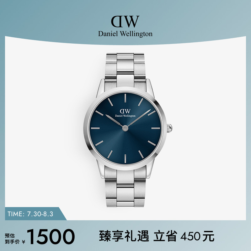 DW手表男款 ICONIC系列轻奢幻彩小精钢钢带男表40MM 送