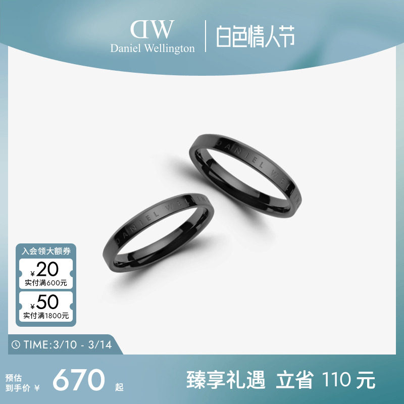 DW情侣对戒 CLASSIC系列指环小众黑灰戒指情侣对戒时尚简约字母