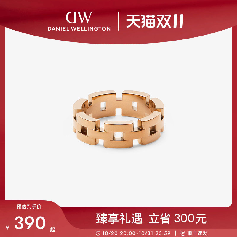 DW戒指女 明星同款链条系列玫瑰金色戒指三格链条式首饰