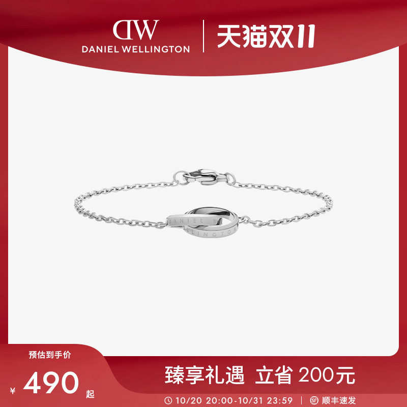 DW手链女款 ELAN系列灵动轻奢小双环手链典雅银色首饰