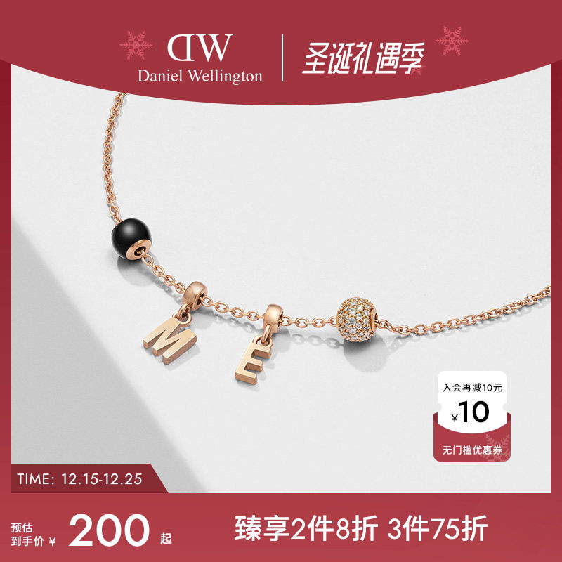 dw女性圆珠项链手链闪耀