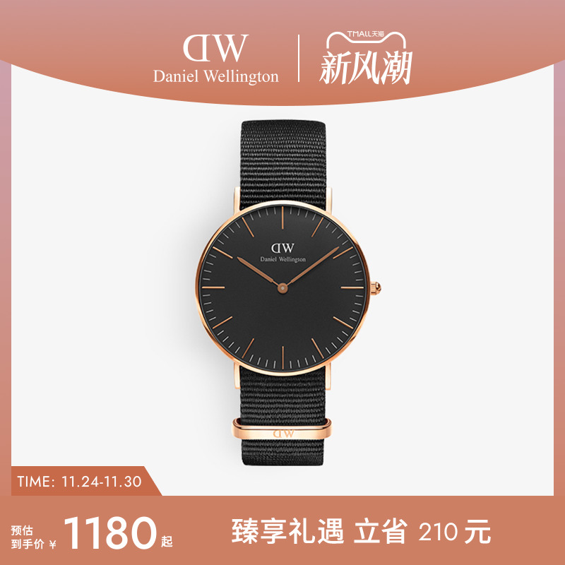 dw36mm女表女士织纹腕表