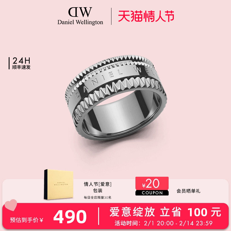 DW情侣对戒 万花筒系列经典玫瑰金色戒指 简约时尚指环送男友