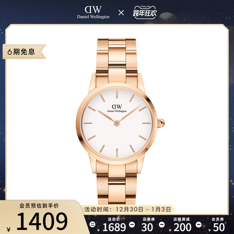 dw手表女款 ICONIC系列时髦小精钢28mm 丹尼尔惠灵顿旗舰店