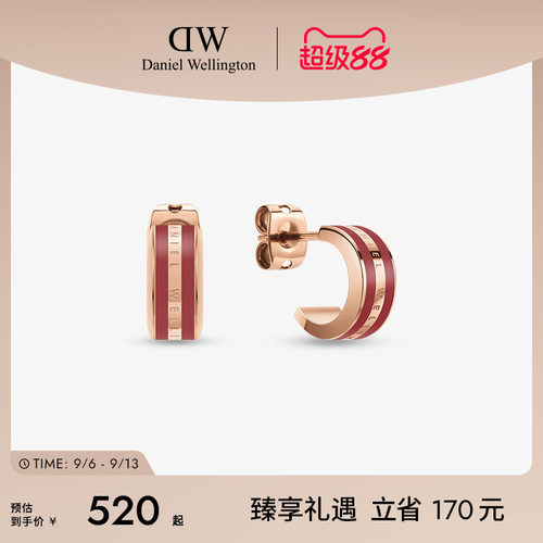 DW耳钉时尚简约耳饰女百搭耳坠