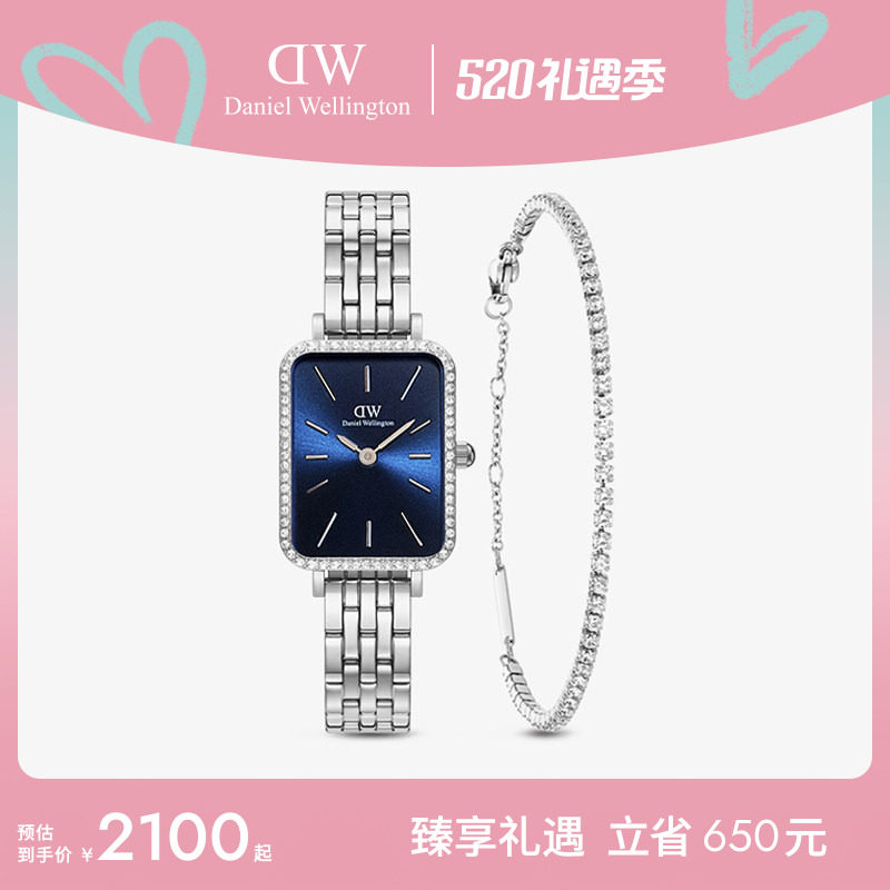 DW手表套装女 QUADRO星环石英腕表小方表银饰品礼盒套装