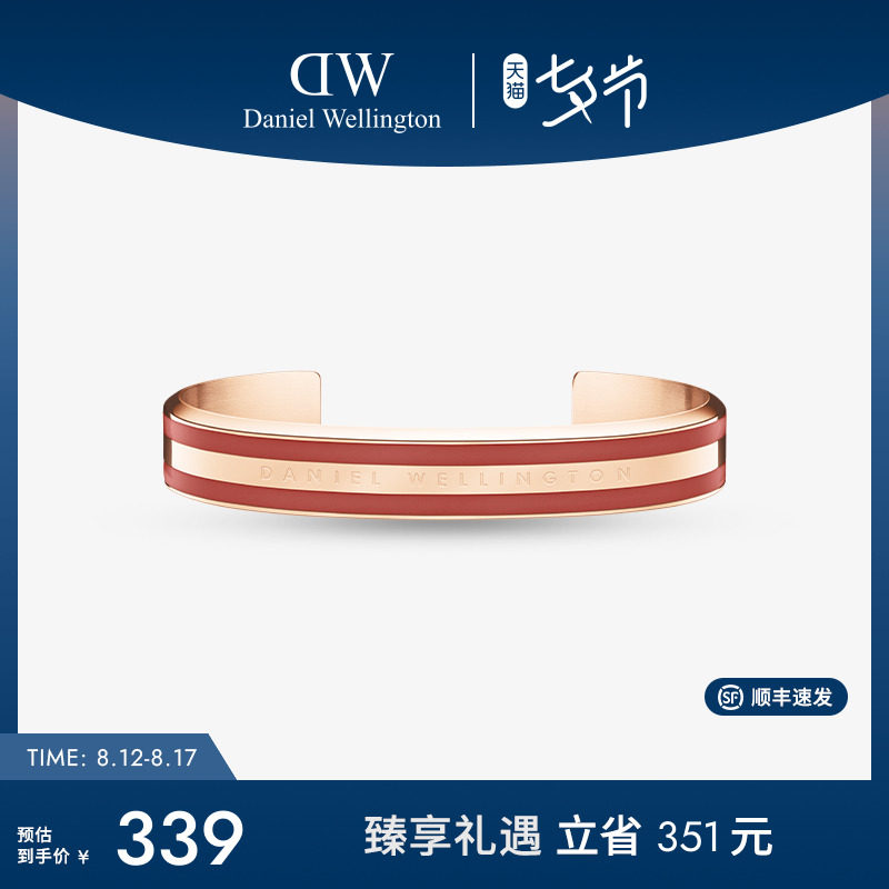 DW�������� EMALIE��Ů��������˫ɫ�ֻ���ʯ������