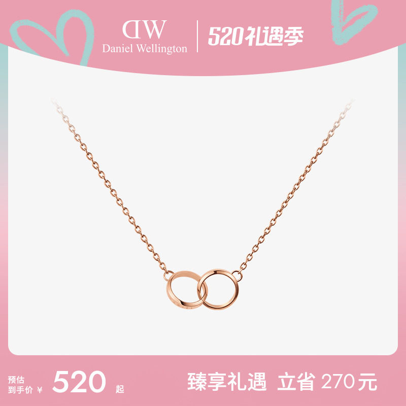 DW项链女款ELAN系列项链女配饰锁骨链轻奢小众双环字母款送女友