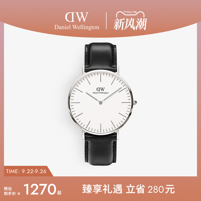 DW男表CLASSIC系列经典皮质腕表