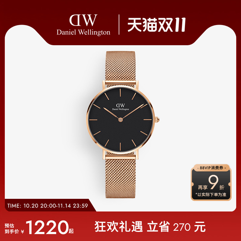 dw手表女金属编织表带32MM流金表