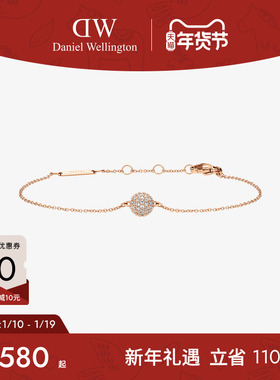 DW手链女款 PAVÉ系列星耀手链女士轻奢小众精致配饰叠戴高级感