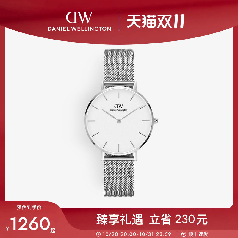 DW手表女士 PETITE系列优雅时髦流金表32MM 丹尼尔惠灵顿