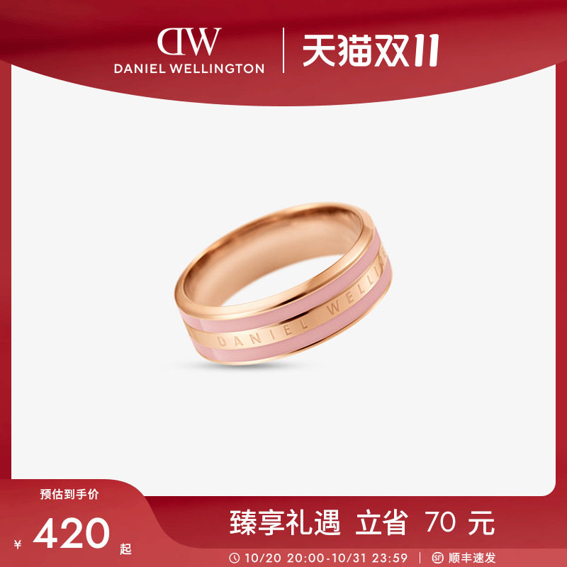 DW戒指情侣同款 EMALIE系列双色戒指简约时尚对戒高级感礼物送礼