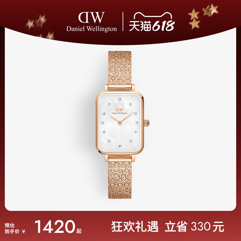 DW手表女款 QUADRO系列星辰水晶贝母盘小方表 轻奢高级感石英表