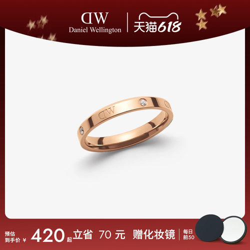 DW情侣对戒简约玫瑰金色戒指女