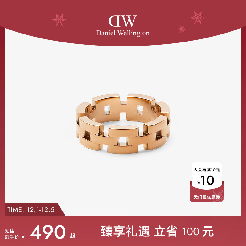 DW戒指女链条系列三格戒指