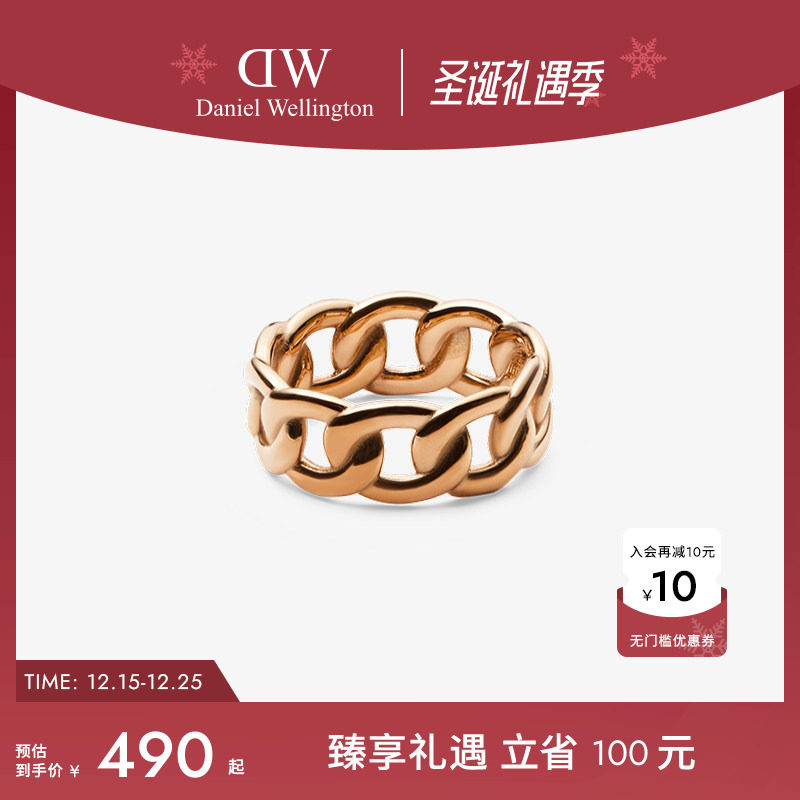 DW戒指男女同款环链系列手饰