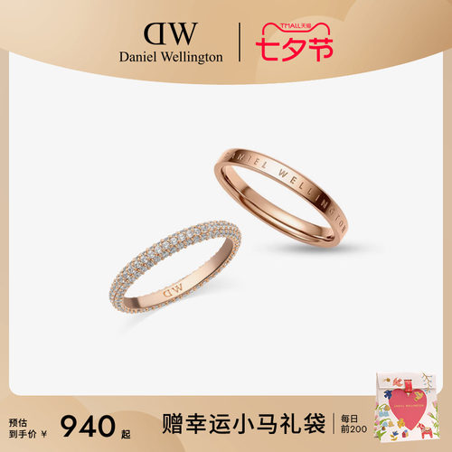 甜蜜情侣款，锆石灵动优雅时尚