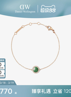 DW手链女瑰丽系列天然彩色宝石手链吊坠手链手饰叠戴饰品轻奢配饰