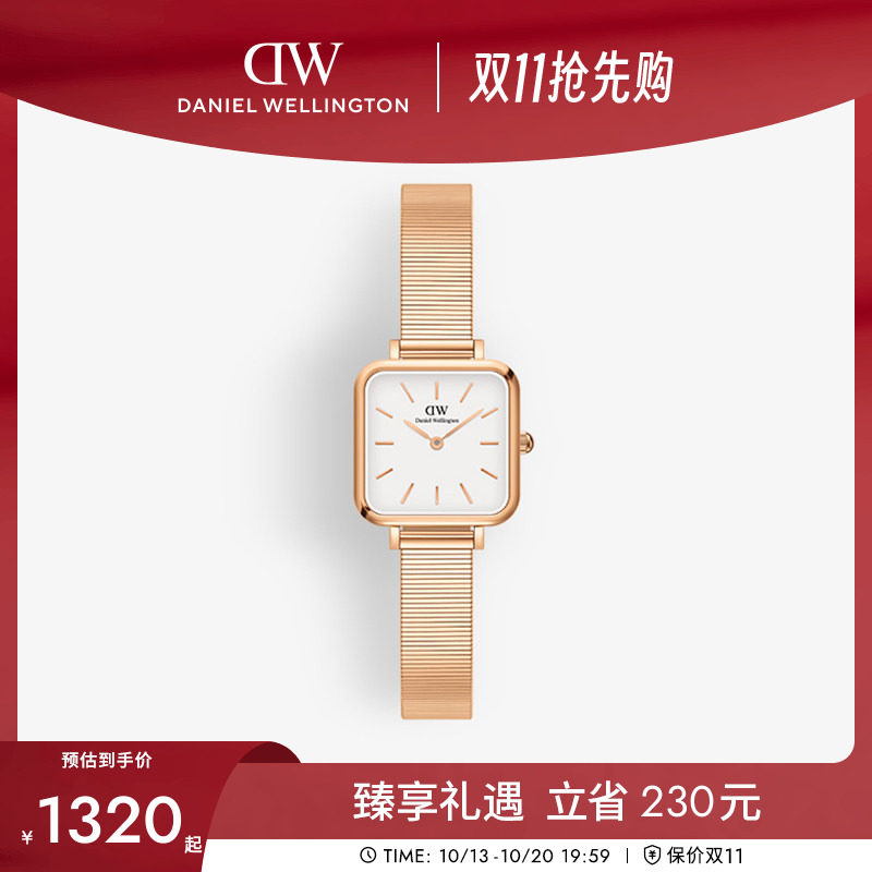 DW手表女 QUADRO系列方形钢琴腕表22×22MM 丹尼尔惠灵顿