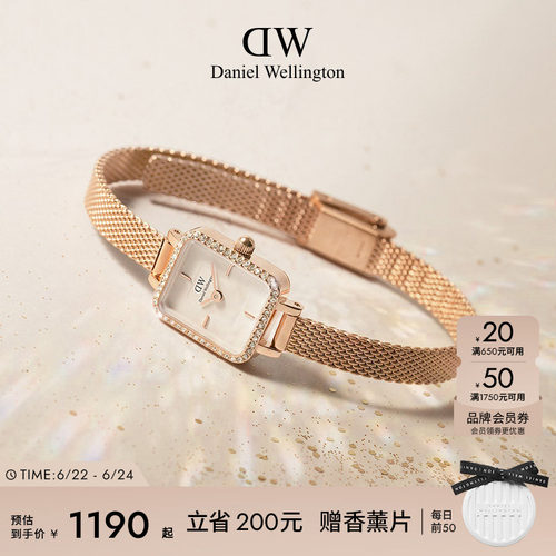 DW女表星环小方糖复古小方表