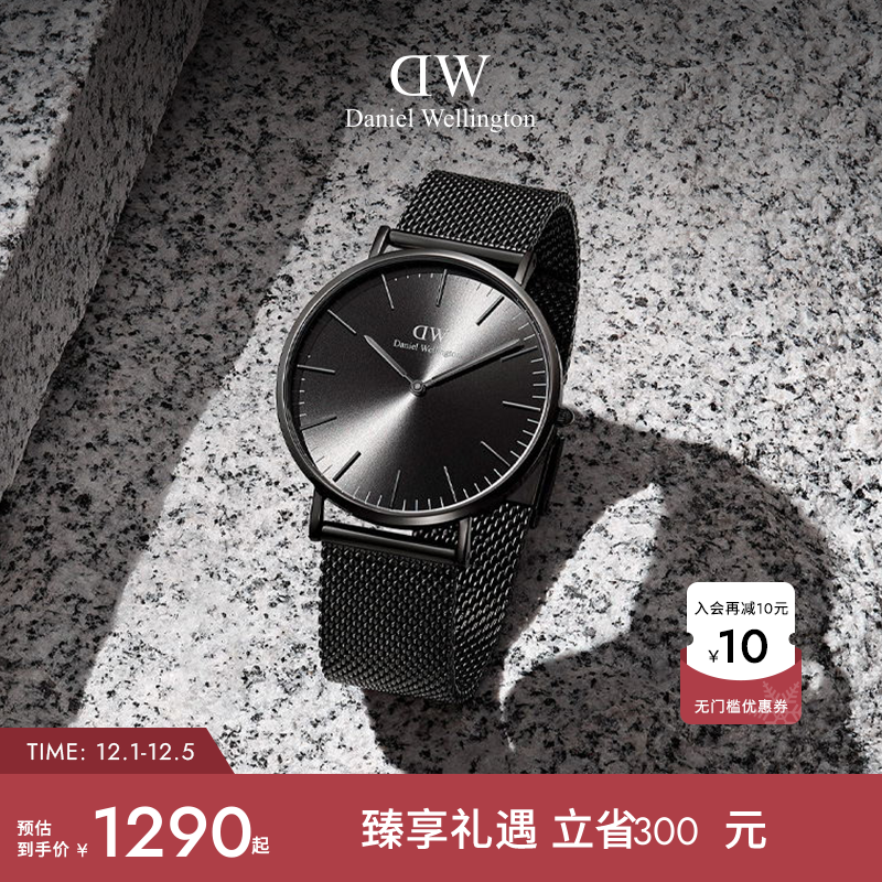 DW男表幻影钢带石英腕表男款礼物