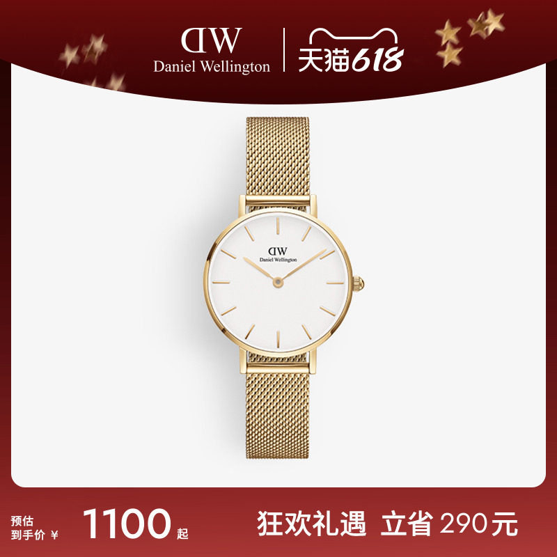 DW手表女 PETITE系列香槟金色优雅流金表简约无秒针表盘 28MM