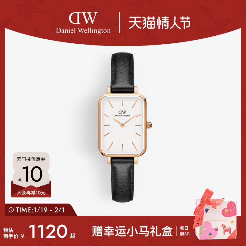 【新年礼物】DW手表女款QUADRO系列复古小方表轻奢小众腕表女学生,手表,欧美腕表,淘宝优惠券,粉丝福利购,淘宝优惠卷
