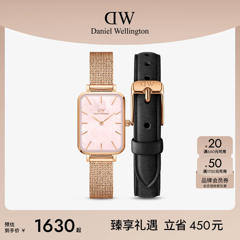 dw手表女珠光贝母方盘图片