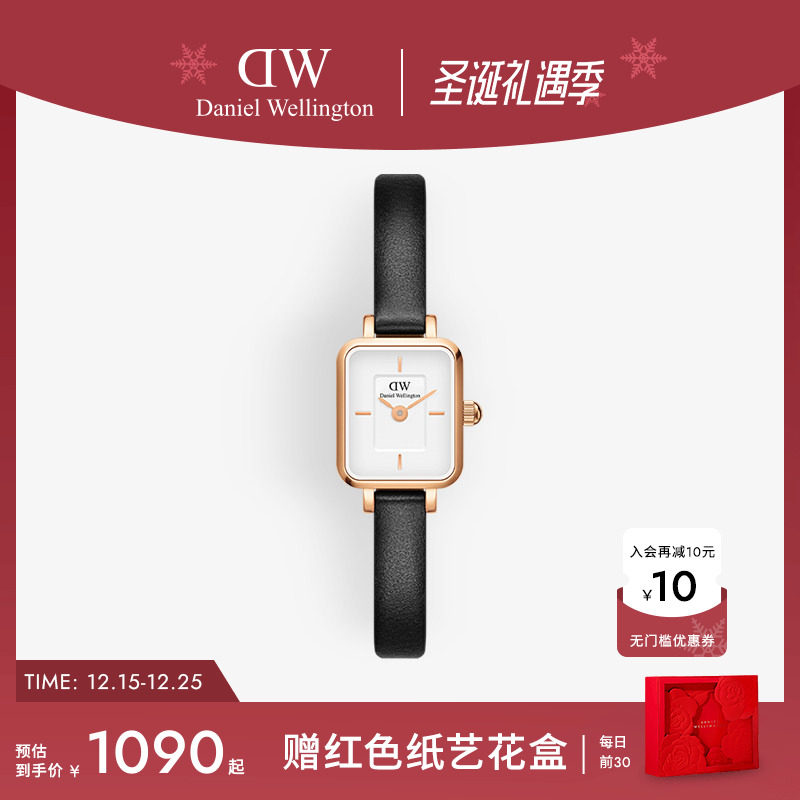 DW女表QUADRO皮质复古小方糖