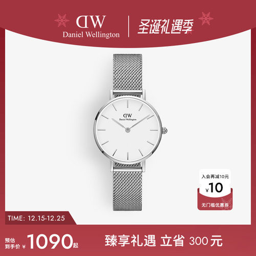 dw手表女简约气质ins钢带欧美
