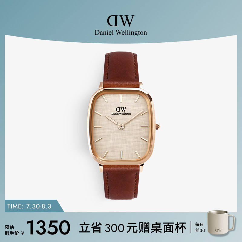 【新品】DW方圆表 风度系列简约复古男表方形表盘腕表 时尚礼物