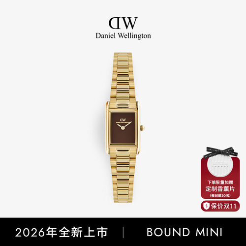 DW手表BoundMini迷你小方表