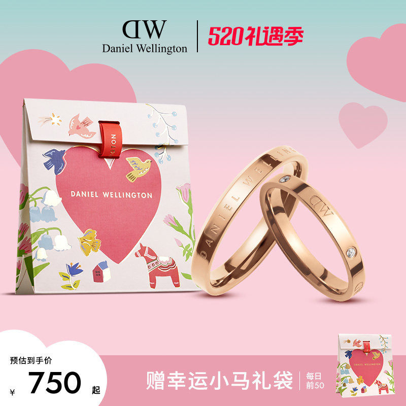 DW情侣对戒 CLASSIC系列轻奢小众指环玫瑰金婚戒女轻奢高级感时尚