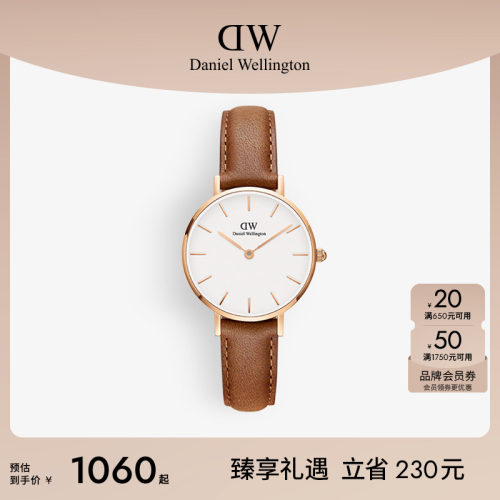 DW手表优雅皮质气质腕表