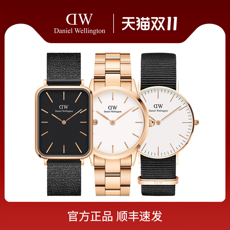 DW手表石英机芯女士腕表