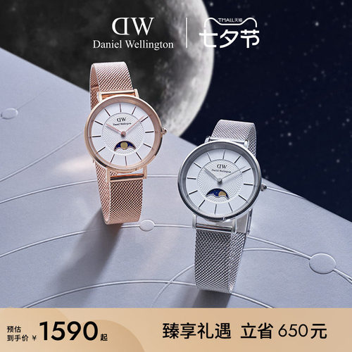 DW新品手表女小月曲系列