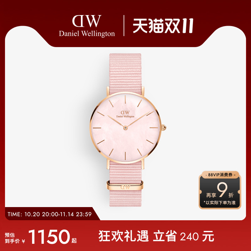 粉色珠光DW女士手表贝母表盘