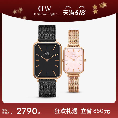 dw手表珠光贝母金属编织一对对表