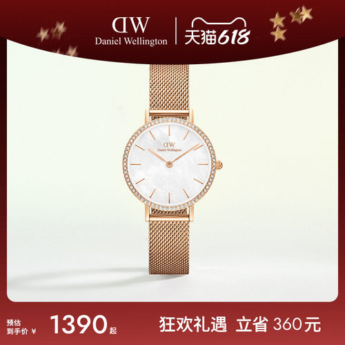 DW手表星环流金表北欧风