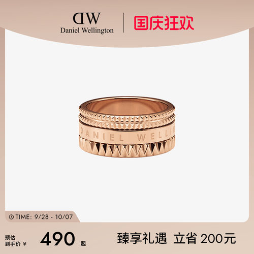 DW新品万花筒戒指个性小众设计