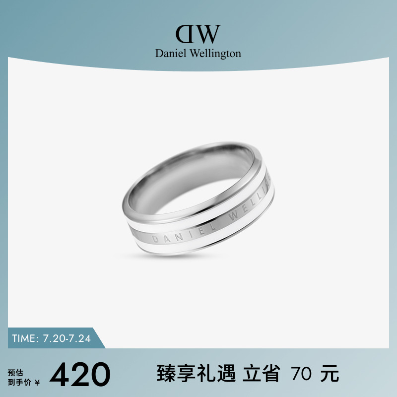 DW银戒指 EMALIE系列男女同款对戒时尚指环珐琅戒指 丹尼尔惠灵顿