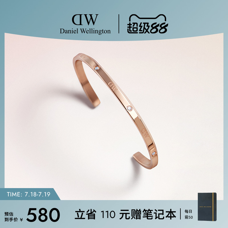DW星辰手镯情侣时尚简约新品