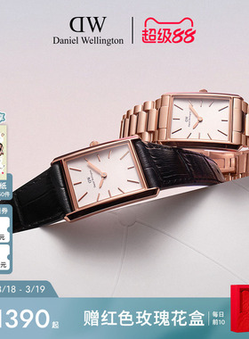 DW手表女 BOUND摩登石英腕表女表轻奢小众女表小方表高级感时尚