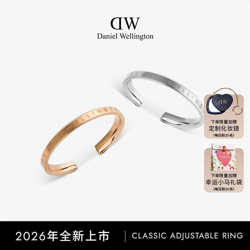 DW戒指开口戒指素圈情侣图片