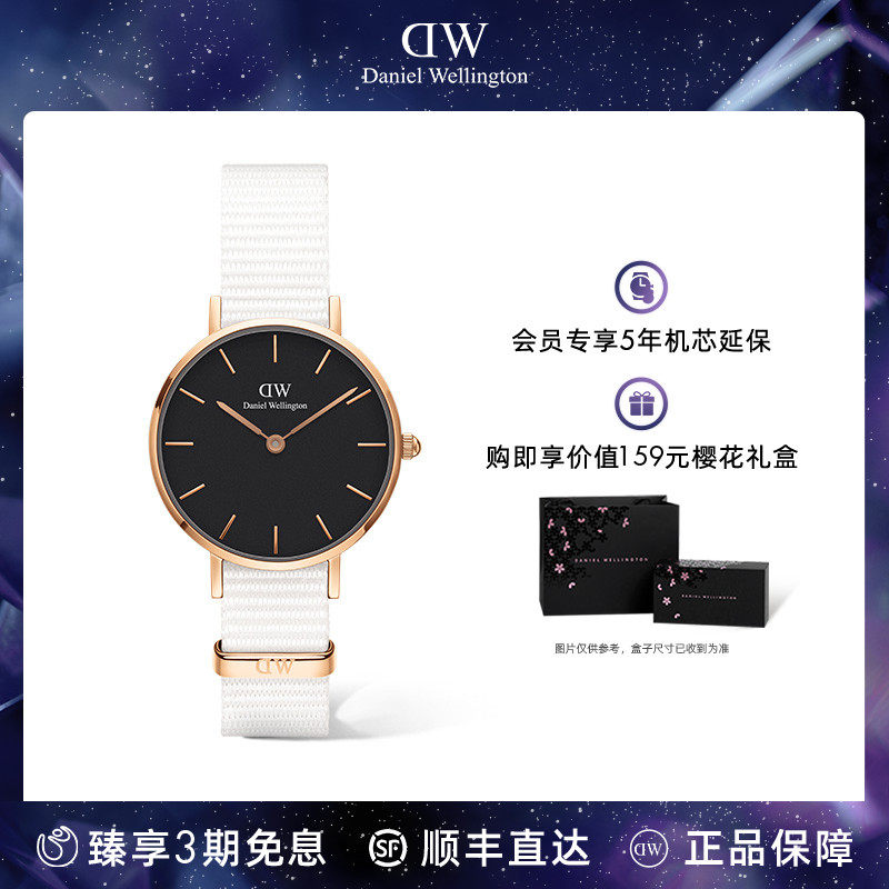 dw手表女 PETITE系列经典纯色织纹女表28mm 丹尼尔惠灵顿旗舰店
