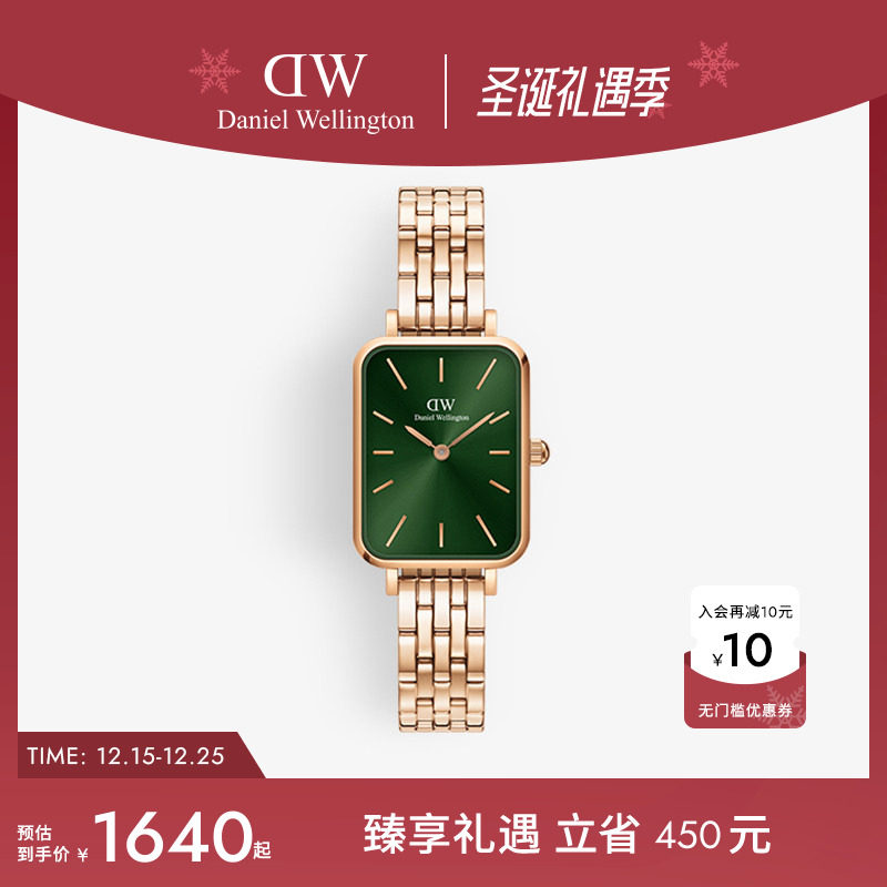dw手表方形小绿表石英机芯女表