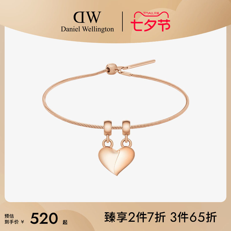 DW手链女款  CHARMS密语系列玫瑰金色心型吊坠轻奢配饰