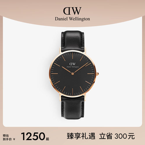 dw男表轻奢风手表40mm大表盘
